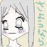 絵をクリックしてコメントをどうぞ