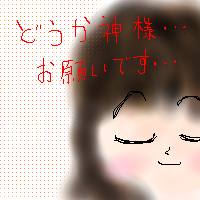 絵をクリックしてコメントをどうぞ