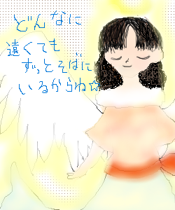 絵をクリックしてコメントをどうぞ