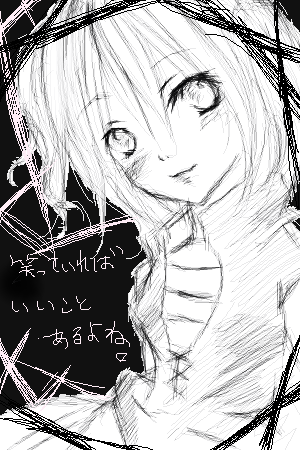 絵をクリックしてコメントをどうぞ