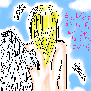 絵をクリックしてコメントをどうぞ