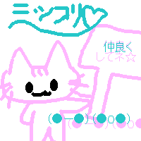 絵をクリックしてコメントをどうぞ