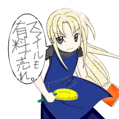 絵をクリックしてコメントをどうぞ