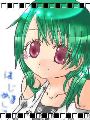 絵をクリックしてコメントをどうぞ