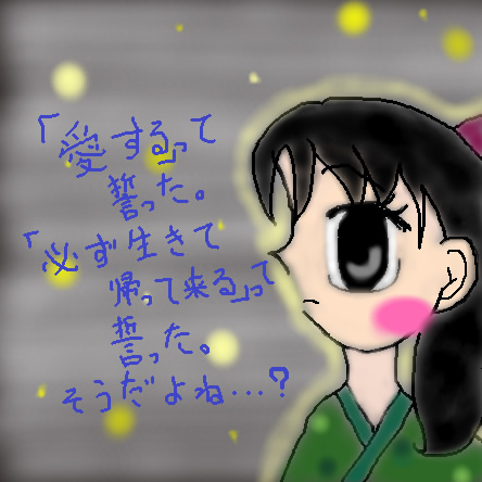 絵をクリックしてコメントをどうぞ