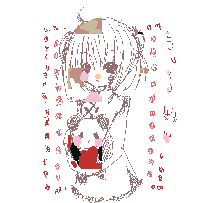 絵をクリックしてコメントをどうぞ