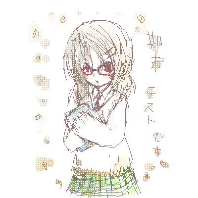 絵をクリックしてコメントをどうぞ