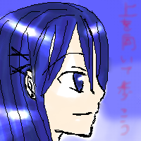 絵をクリックしてコメントをどうぞ