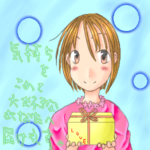 絵をクリックしてコメントをどうぞ