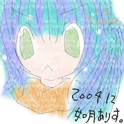 絵をクリックしてコメントをどうぞ