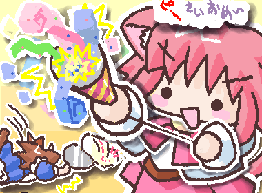 絵をクリックしてコメントをどうぞ