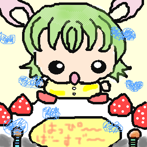 絵をクリックしてコメントをどうぞ