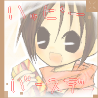 絵をクリックしてコメントをどうぞ