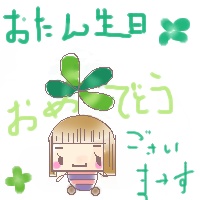 絵をクリックしてコメントをどうぞ