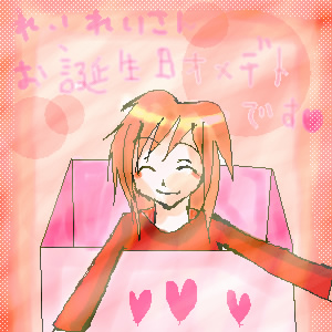 絵をクリックしてコメントをどうぞ