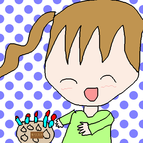 絵をクリックしてコメントをどうぞ