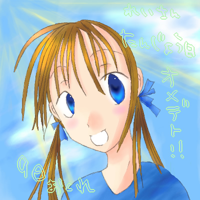 絵をクリックしてコメントをどうぞ