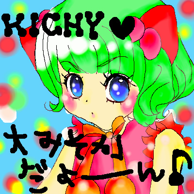 絵をクリックしてコメントをどうぞ