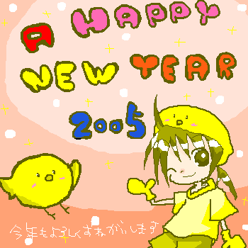 絵をクリックしてコメントをどうぞ