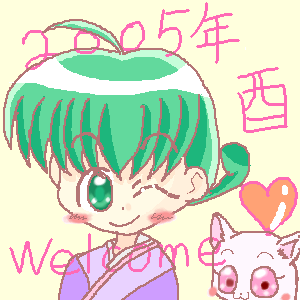 絵をクリックしてコメントをどうぞ