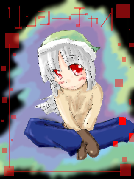 絵をクリックしてコメントをどうぞ