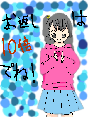 絵をクリックしてコメントをどうぞ