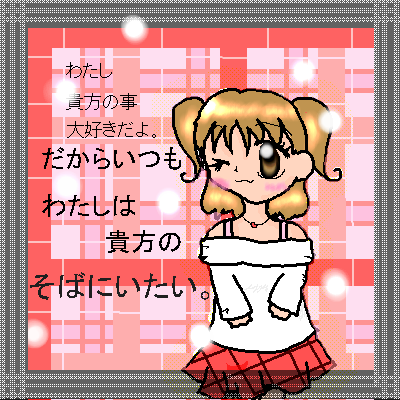 絵をクリックしてコメントをどうぞ