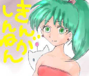 絵をクリックしてコメントをどうぞ