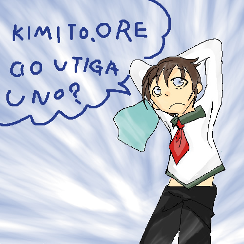 絵をクリックしてコメントをどうぞ