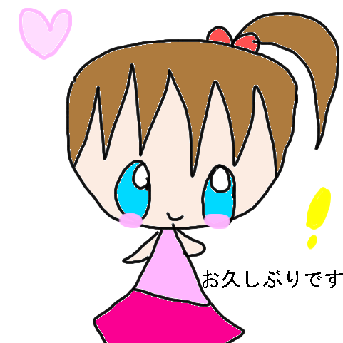 絵をクリックしてコメントをどうぞ