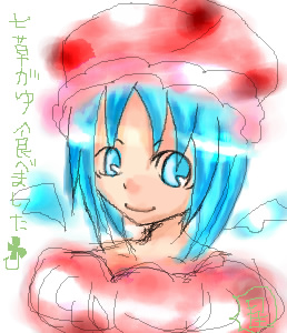 絵をクリックしてコメントをどうぞ