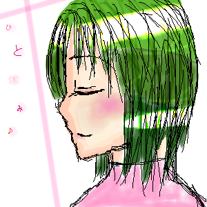 絵をクリックしてコメントをどうぞ