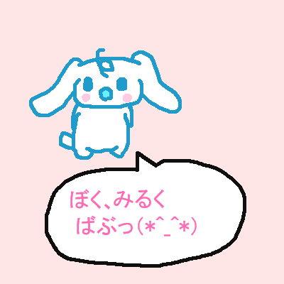 絵をクリックしてコメントをどうぞ