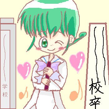 絵をクリックしてコメントをどうぞ