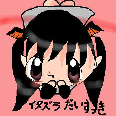 絵をクリックしてコメントをどうぞ