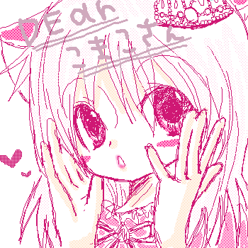 絵をクリックしてコメントをどうぞ