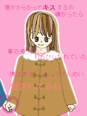 絵をクリックしてコメントをどうぞ