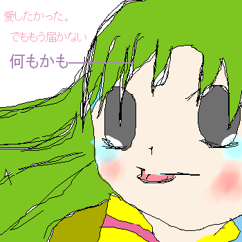 絵をクリックしてコメントをどうぞ