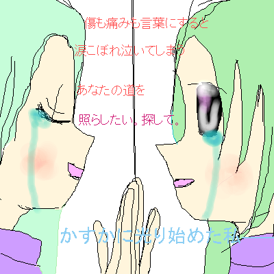 絵をクリックしてコメントをどうぞ