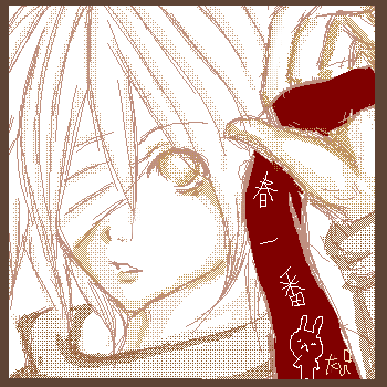 絵をクリックしてコメントをどうぞ