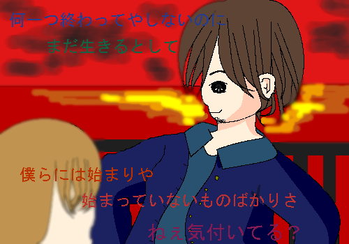 絵をクリックしてコメントをどうぞ