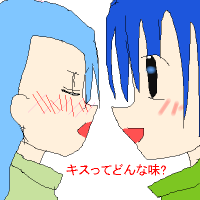 絵をクリックしてコメントをどうぞ