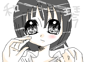 絵をクリックしてコメントをどうぞ