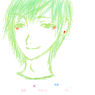 絵をクリックしてコメントをどうぞ