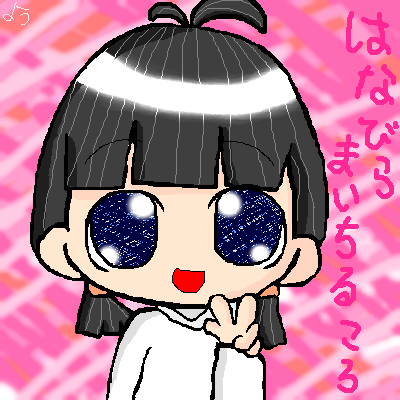 絵をクリックしてコメントをどうぞ