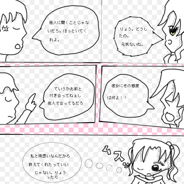 絵をクリックしてコメントをどうぞ