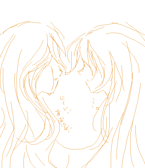 絵をクリックしてコメントをどうぞ