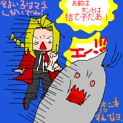 絵をクリックしてコメントをどうぞ