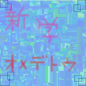 絵をクリックしてコメントをどうぞ