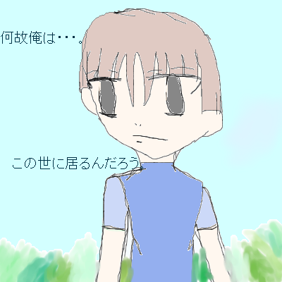 絵をクリックしてコメントをどうぞ